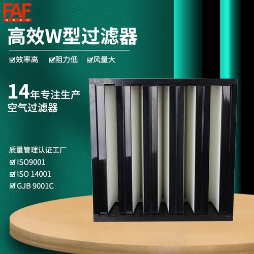5v亚高效空气过滤器5w型快装不锈钢铝框实验室吸风罩卫生级过滤网
